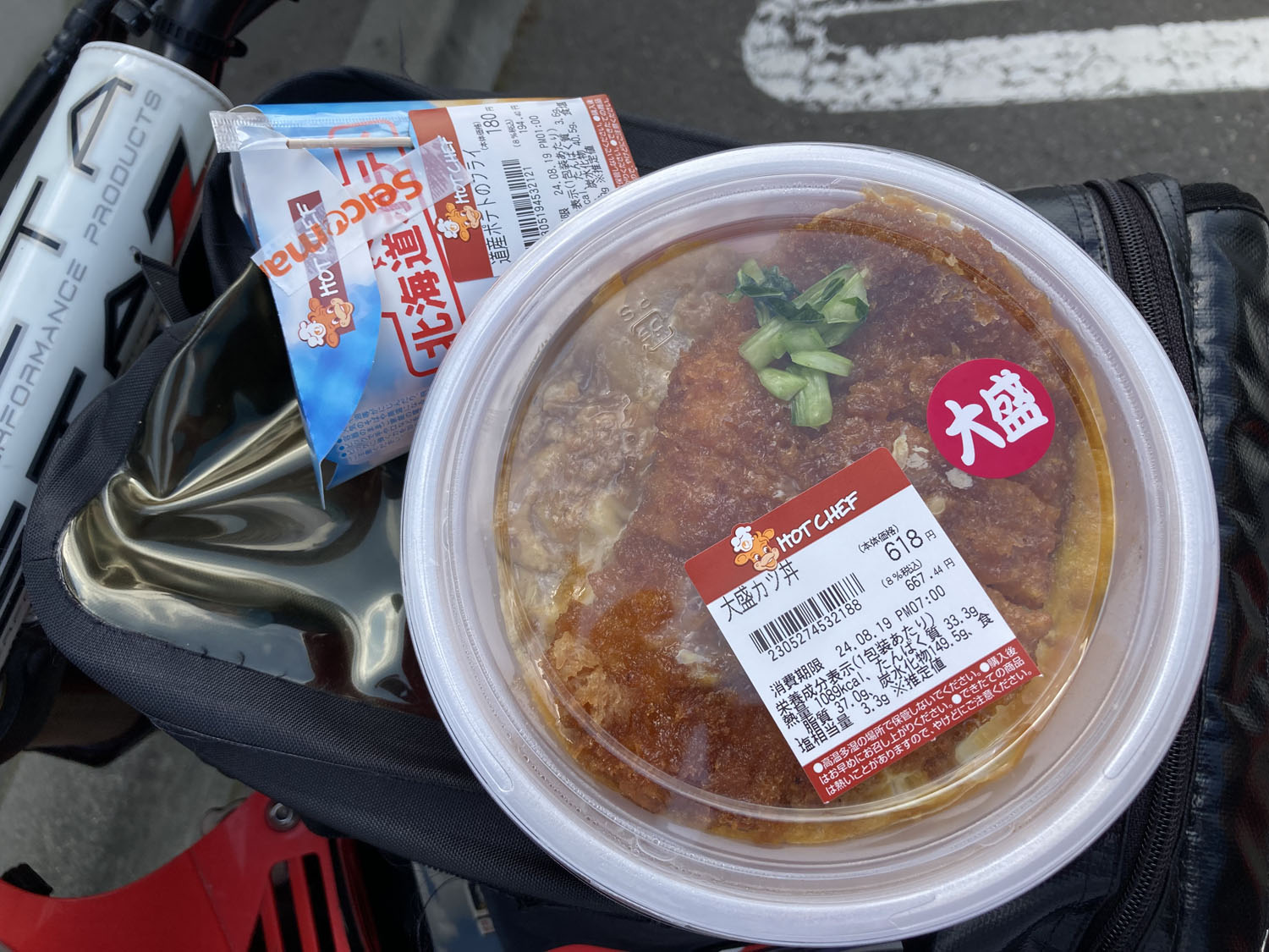 セイコーマート