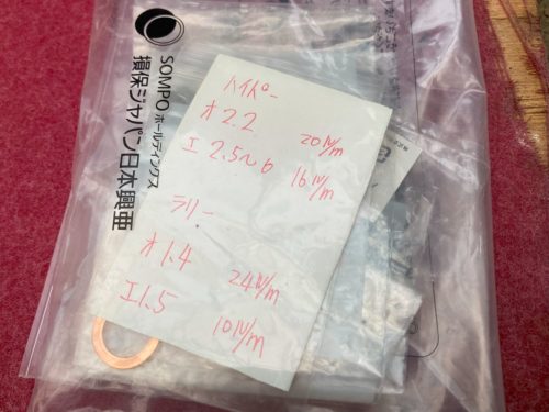 ハイパーモタード